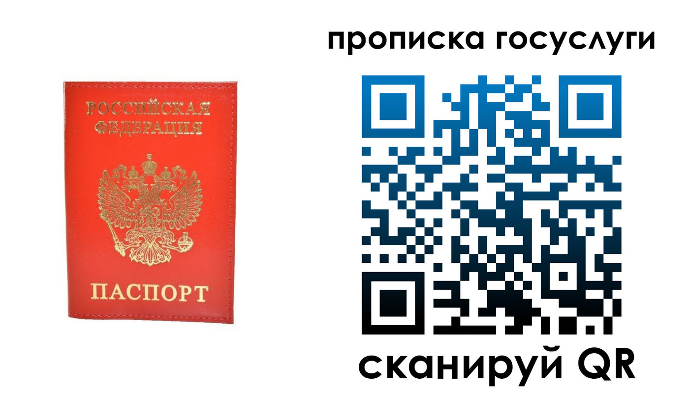 прописка иностранных граждан в Баксане